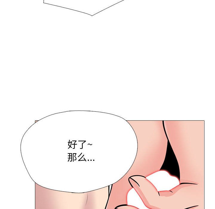 第158话 - 第60.jpg页