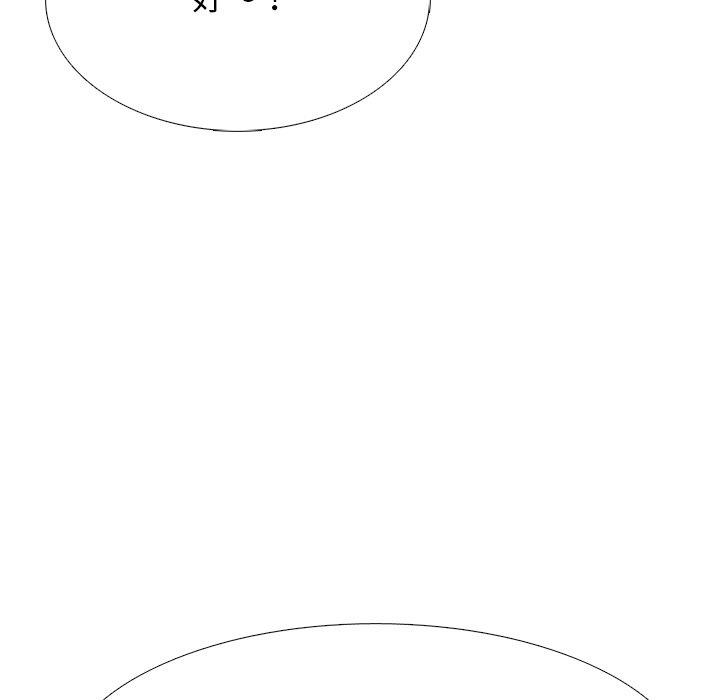 第67话 - 第29.jpg页