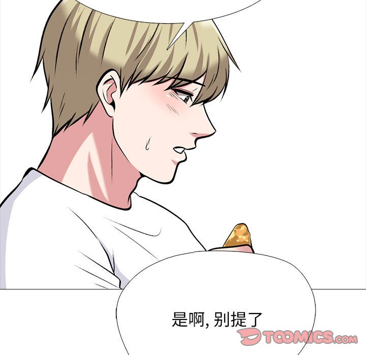 第164话 - 第21.jpg页