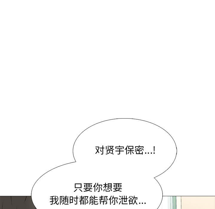 第145话 - 第29.jpg页