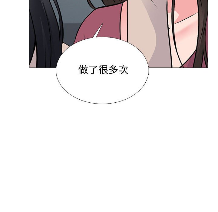 第156话 - 第98.jpg页