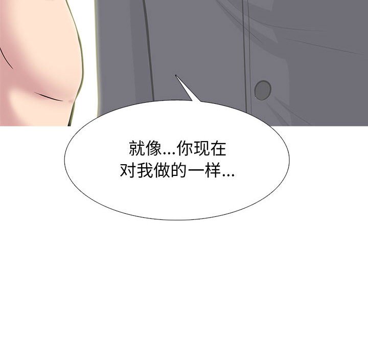 第161话 - 第46.jpg页
