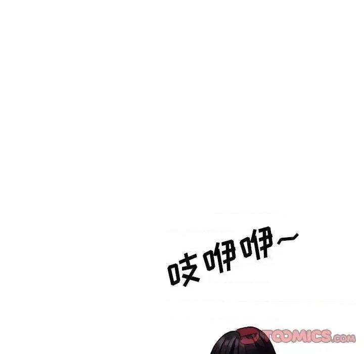 第137话 - 第147.jpg页
