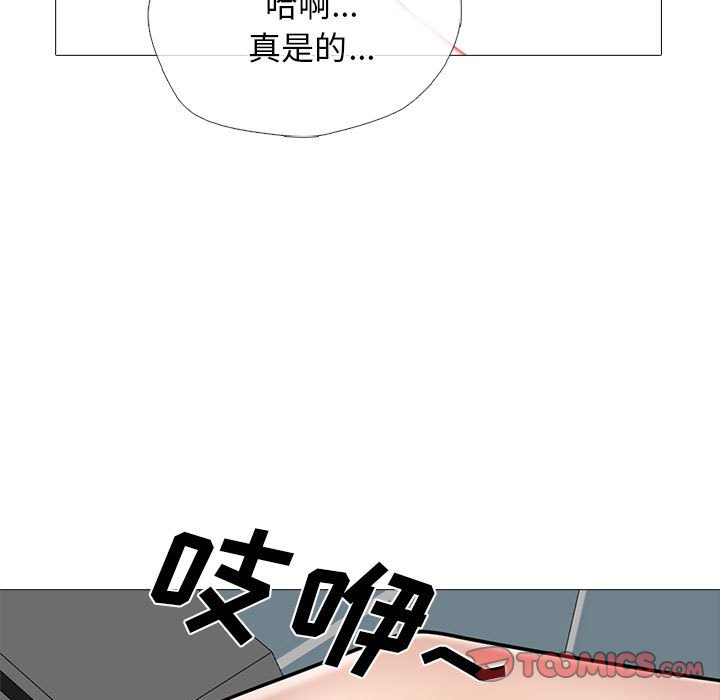 第149话 - 第123.jpg页