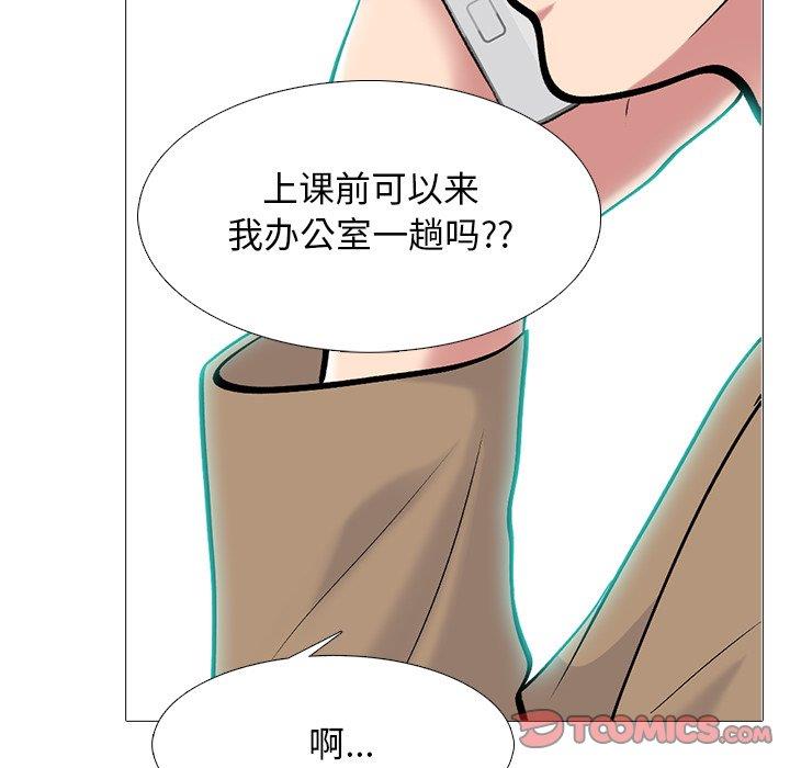第67话 - 第114.jpg页