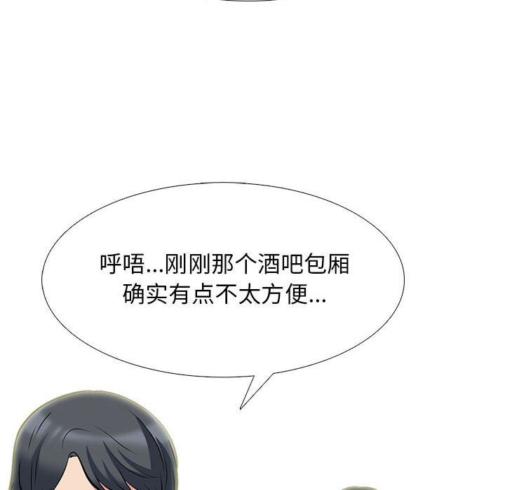 第92话 - 第18.jpg页