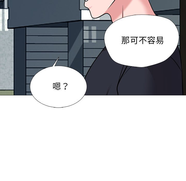 第171话 - 第79.jpg页