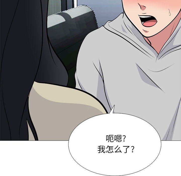 第176话 - 第34.jpg页