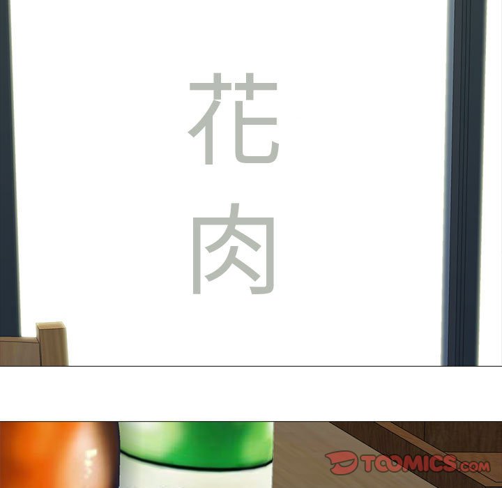 第175话 - 第75.jpg页