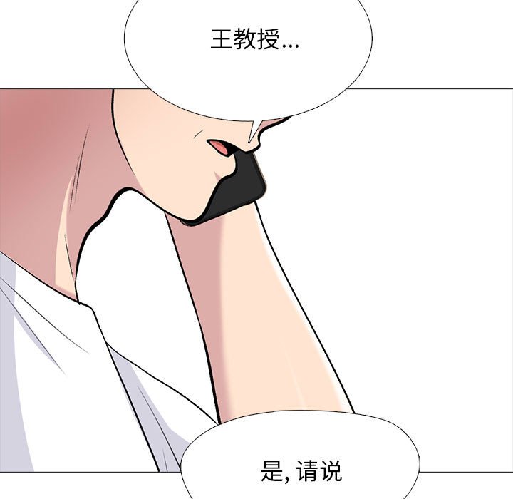 第175话 - 第113.jpg页