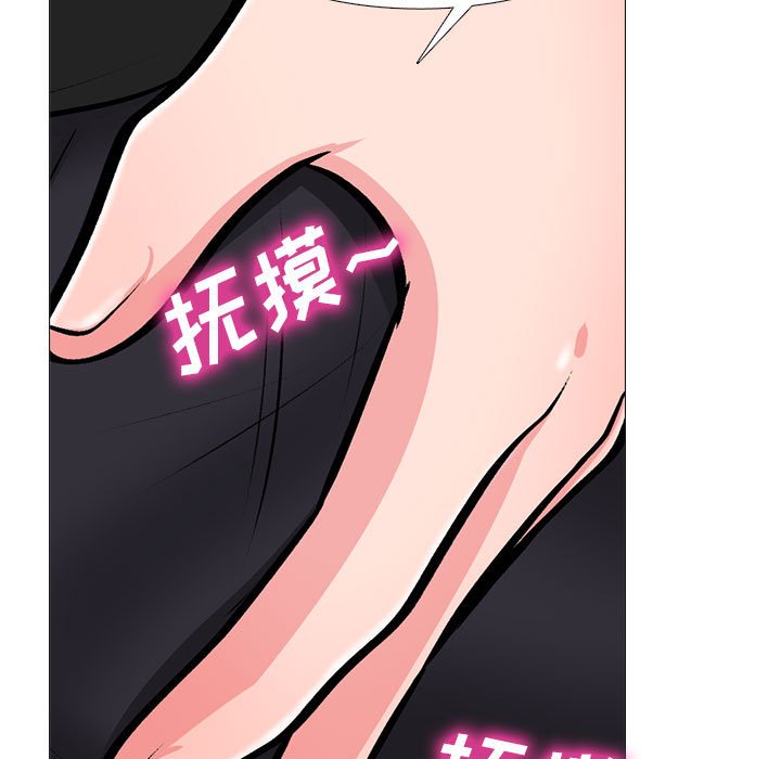 第149话 - 第29.jpg页