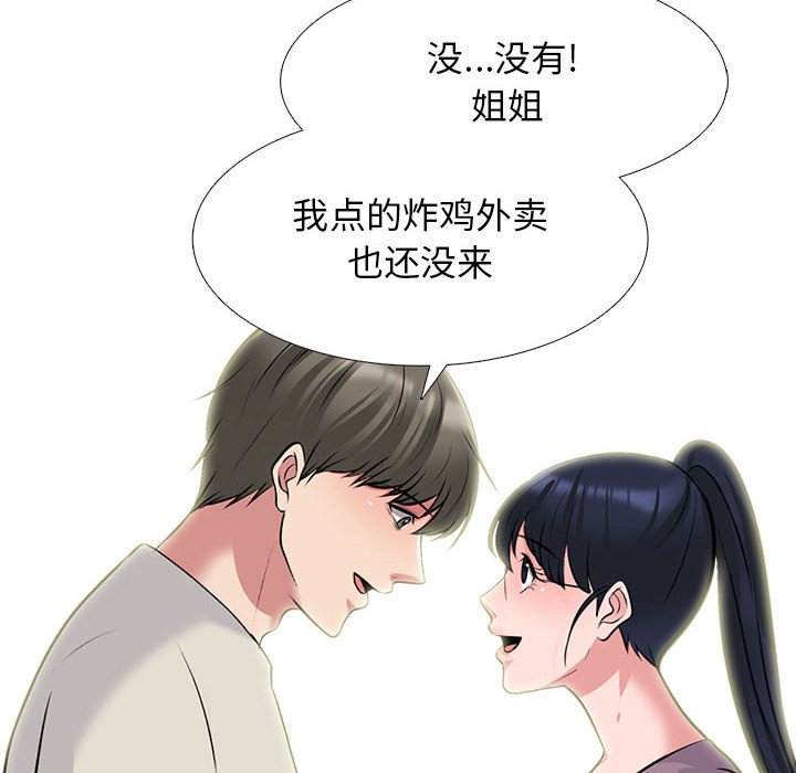 第162话 - 第58.jpg页