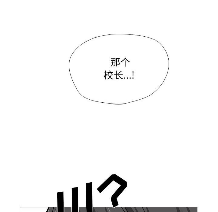 第149话 - 第130.jpg页