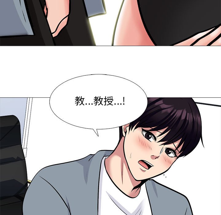 第145话 - 第133.jpg页