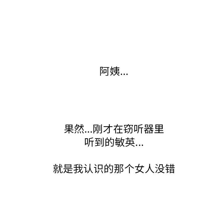 第174话 - 第79.jpg页