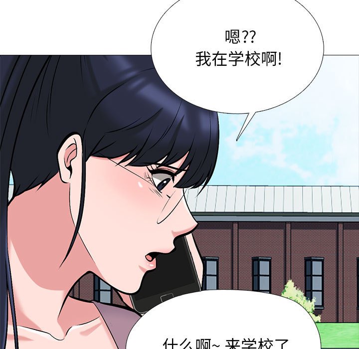 第156话 - 第113.jpg页