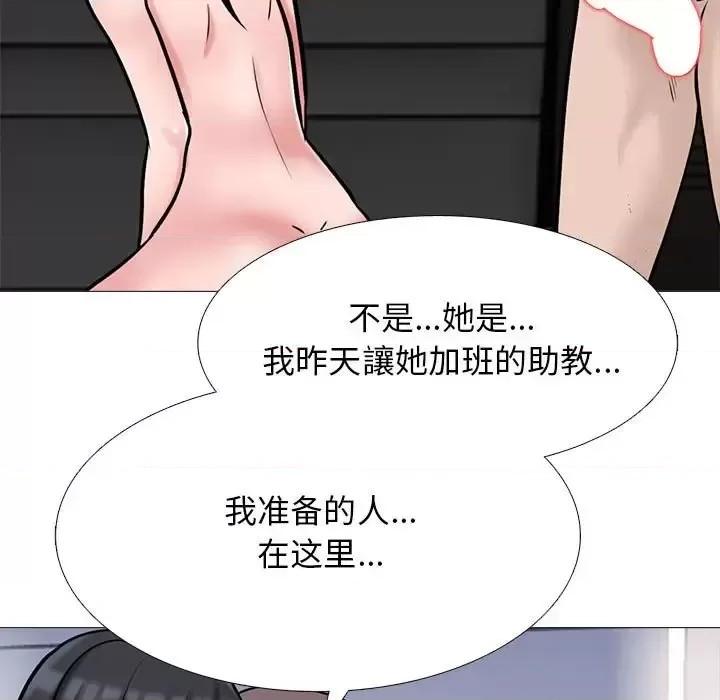 第125话 - 第127.jpg页
