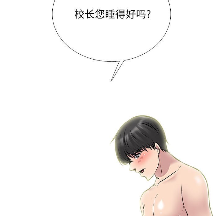 第155话 - 第157.jpg页