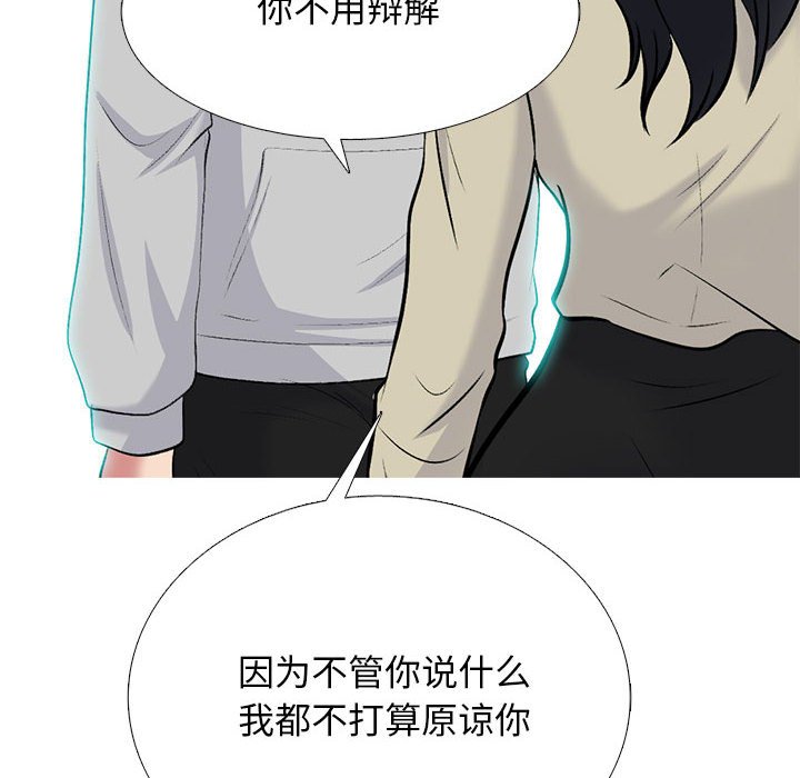 第176话 - 第48.jpg页