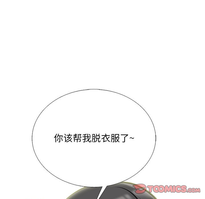 第158话 - 第33.jpg页