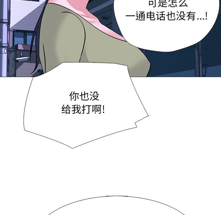 第149话 - 第76.jpg页