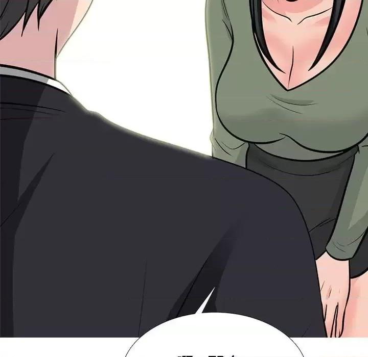 第130话 - 第107.jpg页