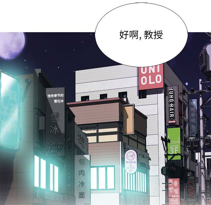 第92话 - 第12.jpg页