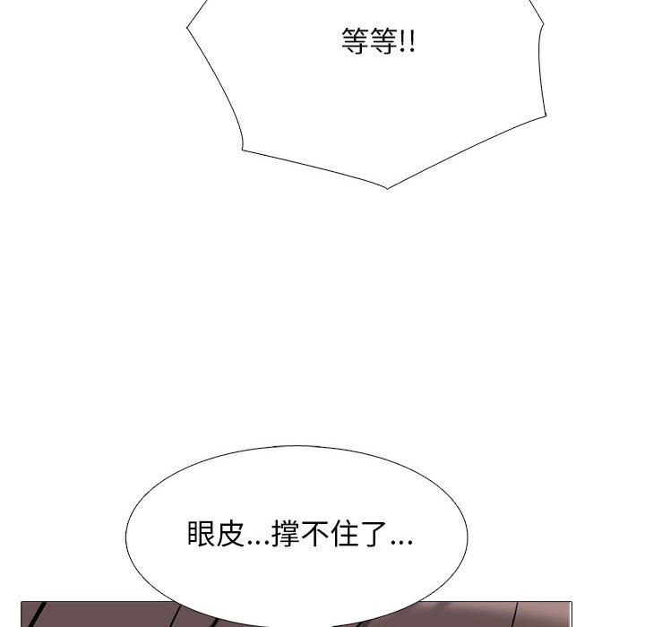 第149话 - 第40.jpg页