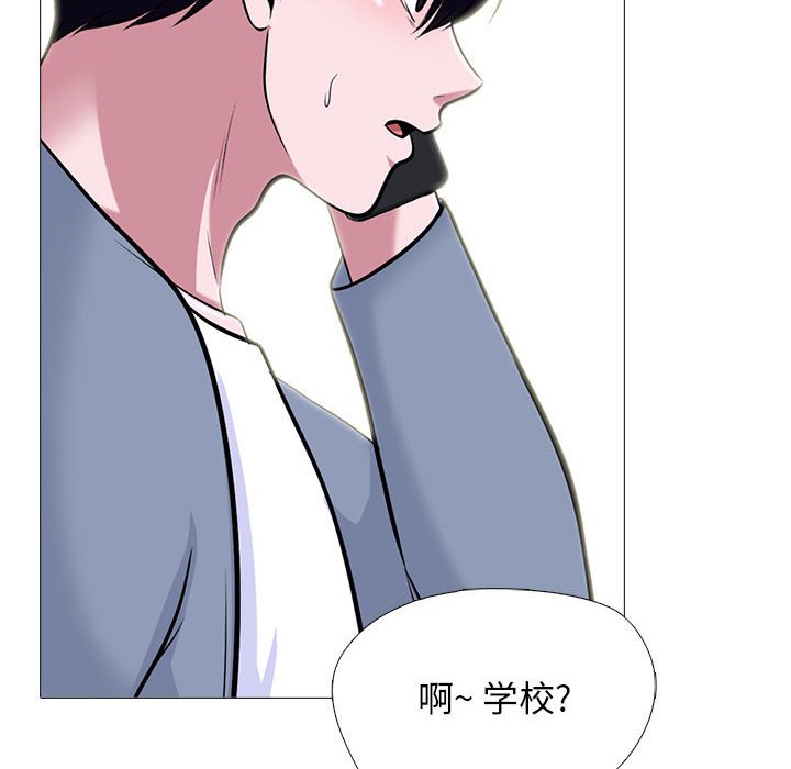 第147话 - 第72.jpg页