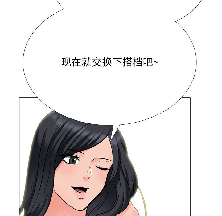 第122话 - 第70.jpg页
