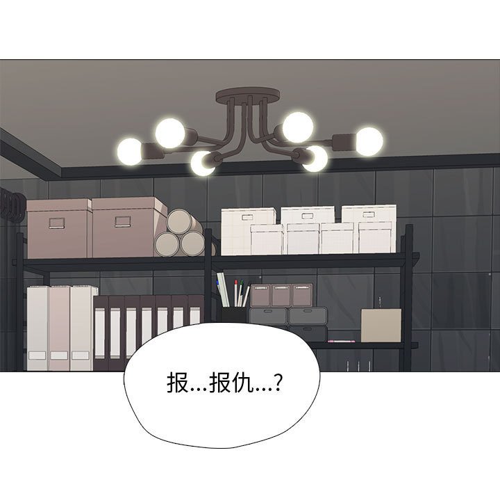 第164话 - 第13.jpg页