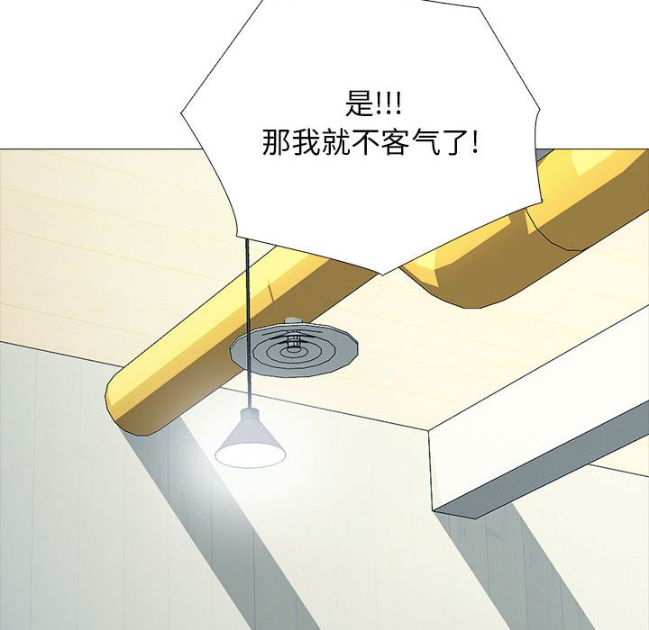 第147话 - 第54.jpg页