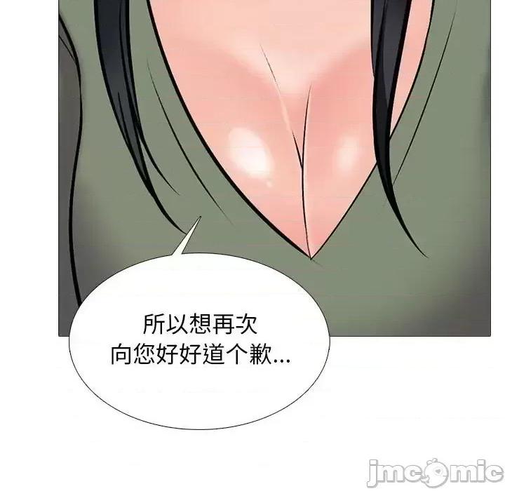 第130话 - 第110.jpg页