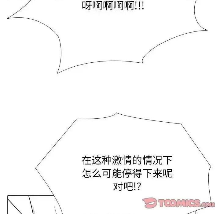 第125话 - 第27.jpg页