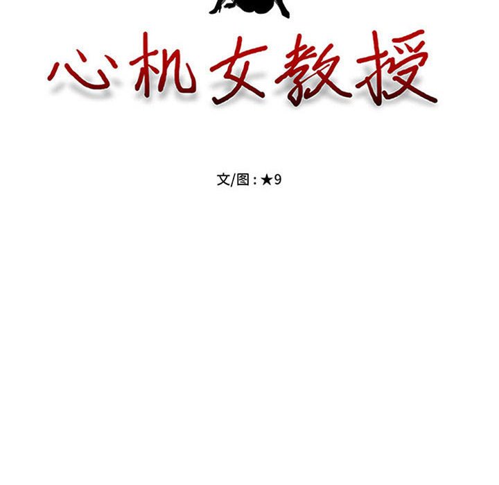 第147话 - 第12.jpg页