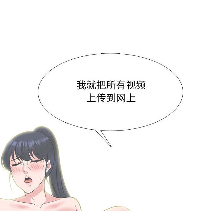 第143话 - 第38.jpg页
