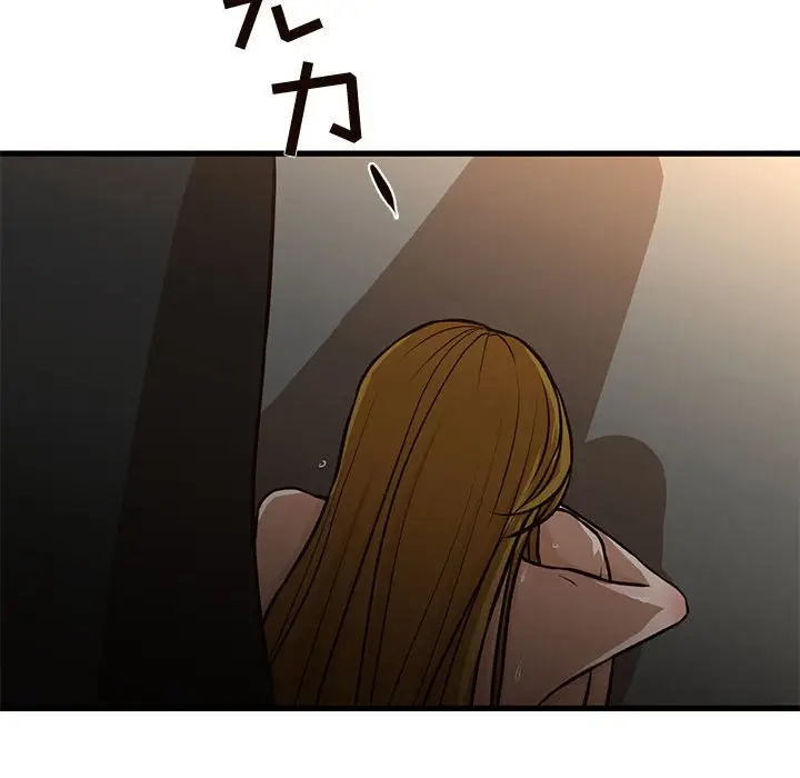 第7话 - 第74.jpg页
