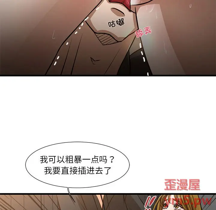 第7话 - 第69.jpg页