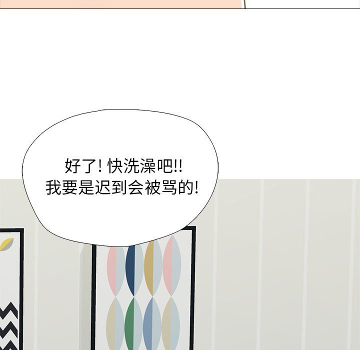 第156话 - 第35.jpg页