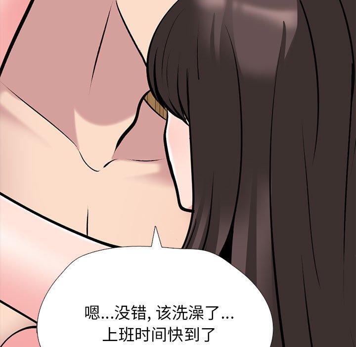 第156话 - 第25.jpg页