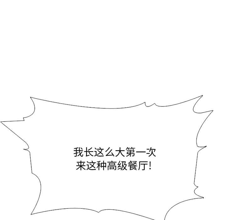 第146话 - 第132.jpg页