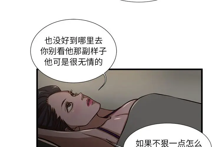 第7话 - 第4.jpg页