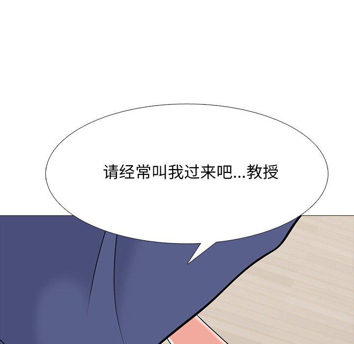第67话 - 第40.jpg页