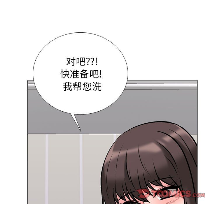 第156话 - 第27.jpg页