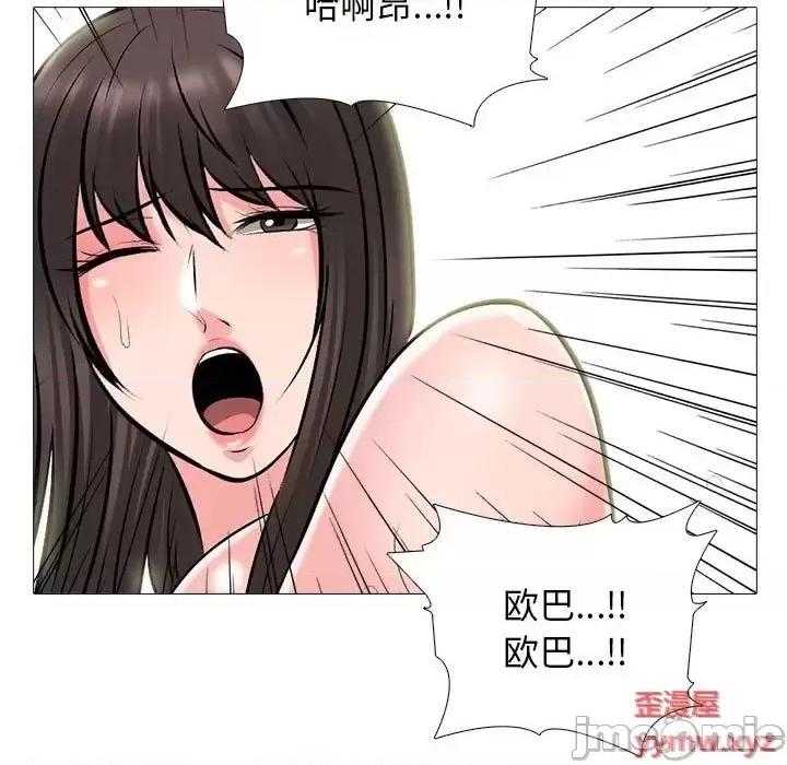 第123话 - 第55.jpg页