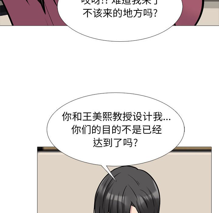 第162话 - 第16.jpg页