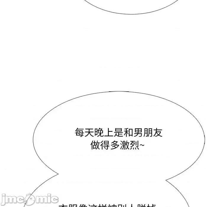 第124话 - 第40.jpg页