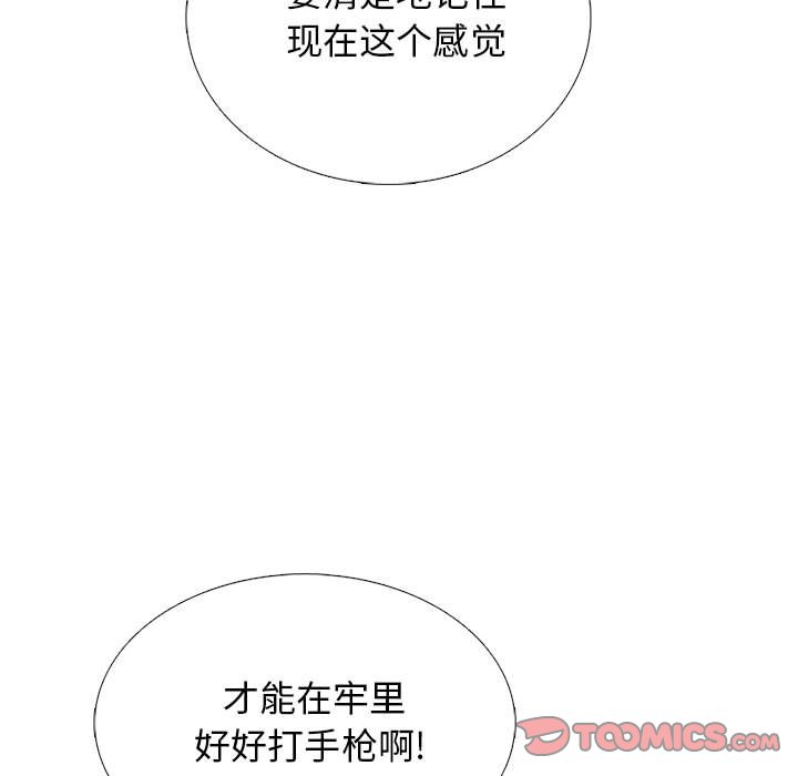 第176话 - 第75.jpg页