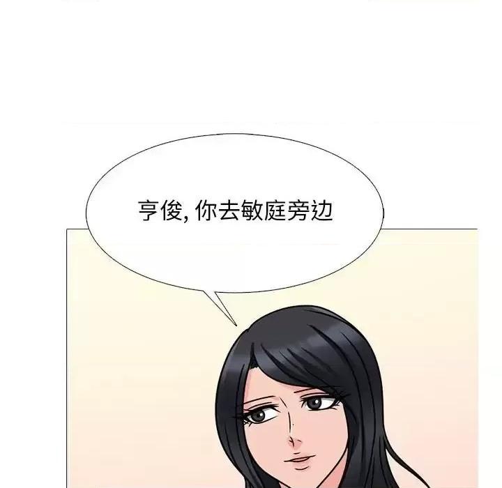第138话 - 第104.jpg页