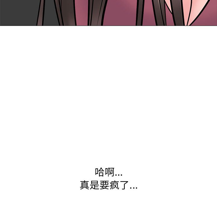 第149话 - 第44.jpg页